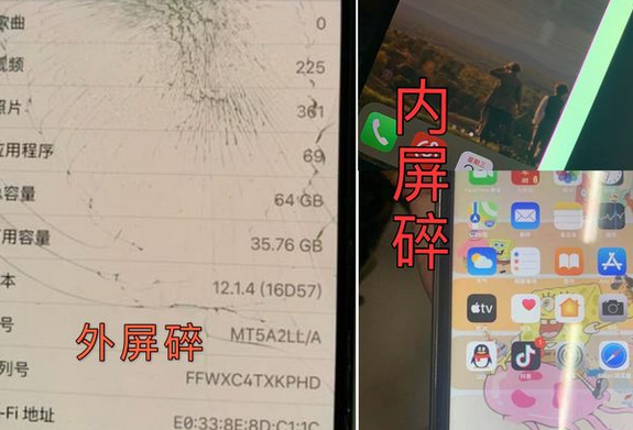 天河区苹果13pro外屏维修点分享iPhone13Pro换外屏多少钱