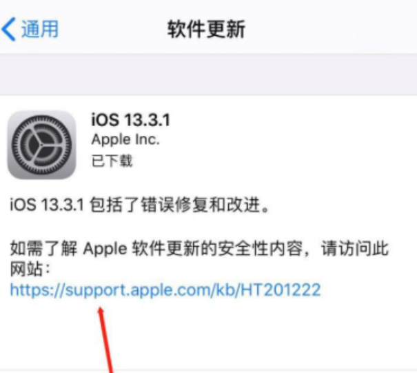 天河区苹果11无法开机维修点分享教你iphone11死机无法重启解决方法