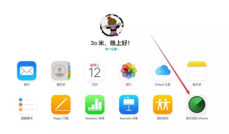 天河区苹果13pro锁屏维修店分享iPhone13pro忘记锁屏密码解决方法