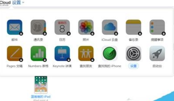 天河区苹果13碎屏维修店分享iphone13忘记锁屏密码怎么办?