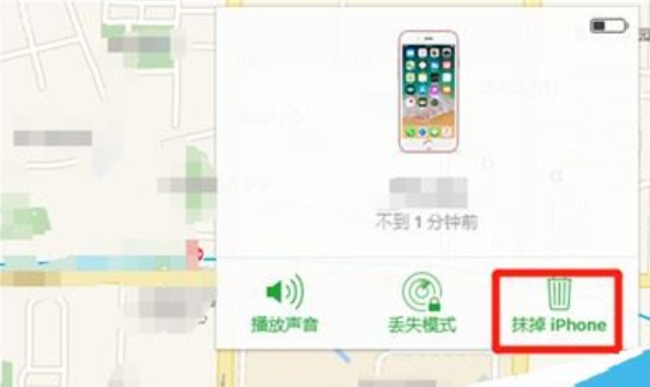天河区苹果13碎屏维修店分享iphone13忘记锁屏密码怎么办?