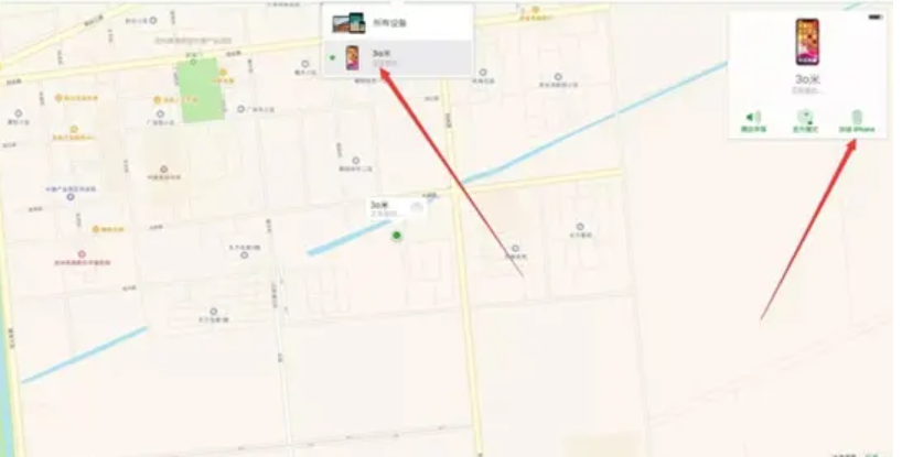 天河区苹果13pro锁屏维修店分享iPhone13pro忘记锁屏密码解决方法
