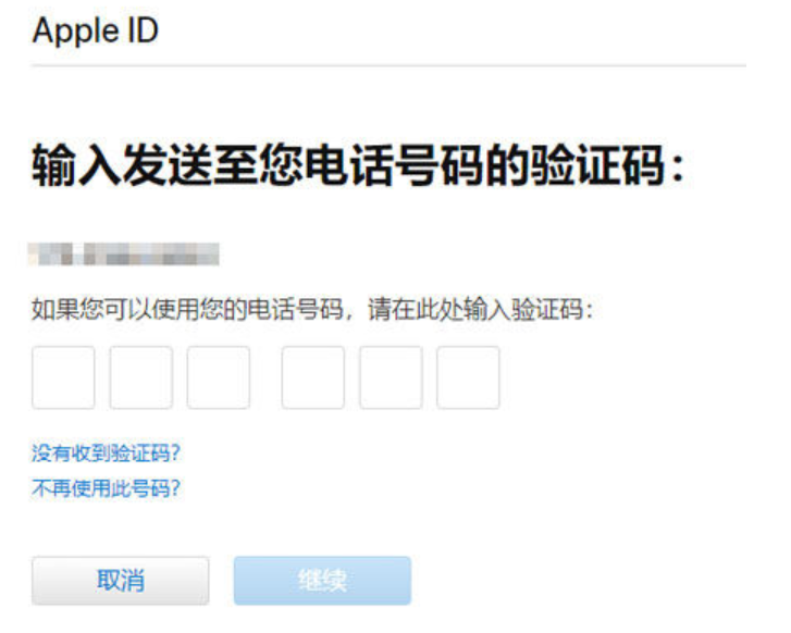 天河区苹果12锁屏维修店分享iPhone12忘记锁屏密码怎么办?