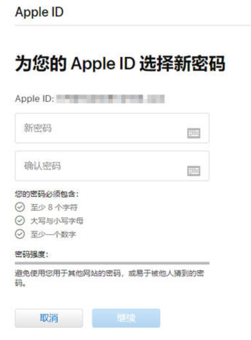 天河区苹果12锁屏维修店分享iPhone12忘记锁屏密码怎么办?