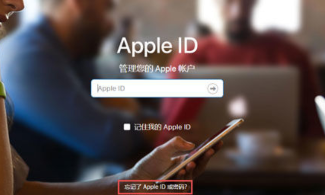 天河区苹果12锁屏维修店分享iPhone12忘记锁屏密码怎么办?