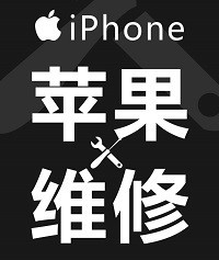 广州苹果换屏多少钱