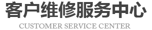 天河区ipad换电池地址logo介绍