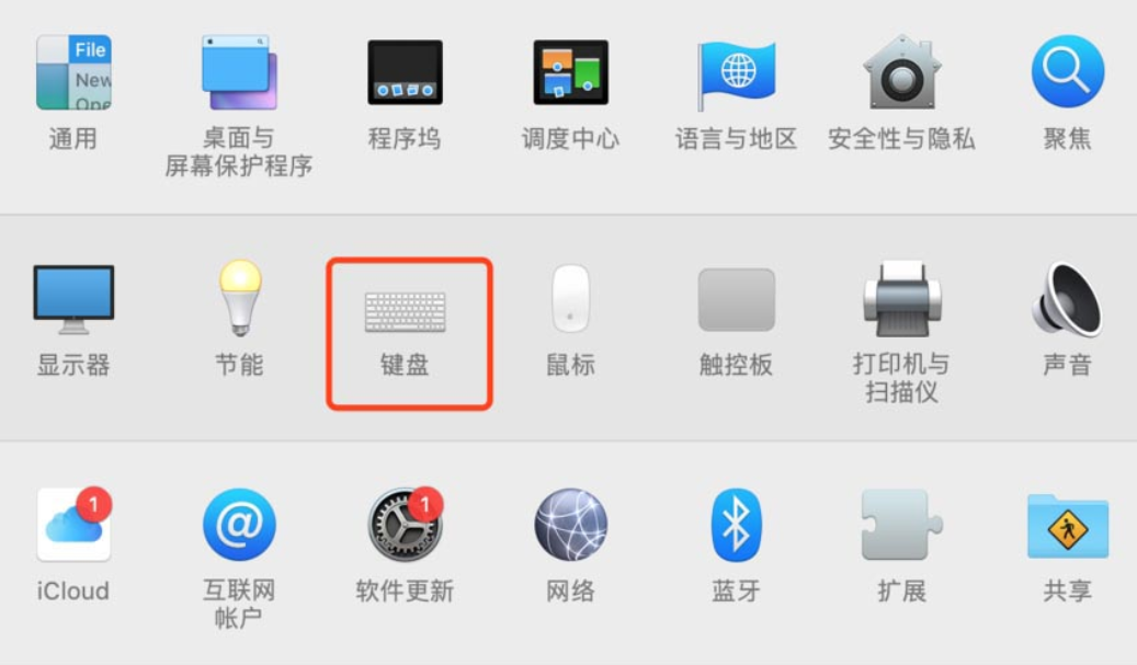 天河区mac维修点分享macbook键盘灯如何调节?mac键盘灯调节图文教程