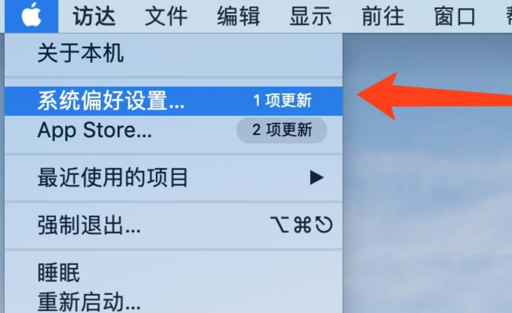 天河区mac维修点分享macbook键盘灯如何调节?mac键盘灯调节图文教程