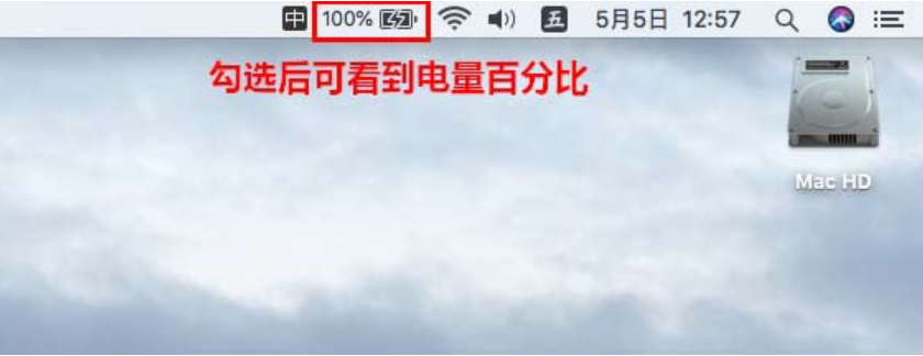 天河区mac换电池维修点分享mac笔记本如何隐藏电池信息